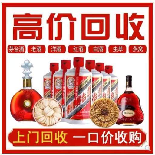 巫山回收茅台酒
